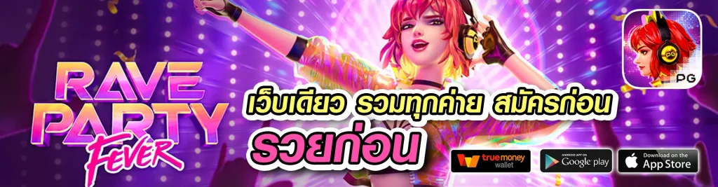 BETBOXCLUB