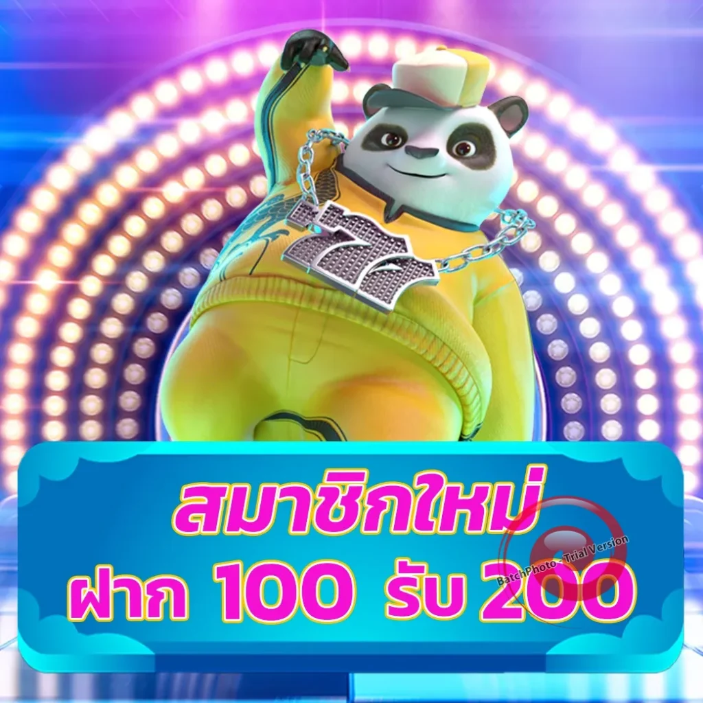 clubred-666 จ่ายจริง
